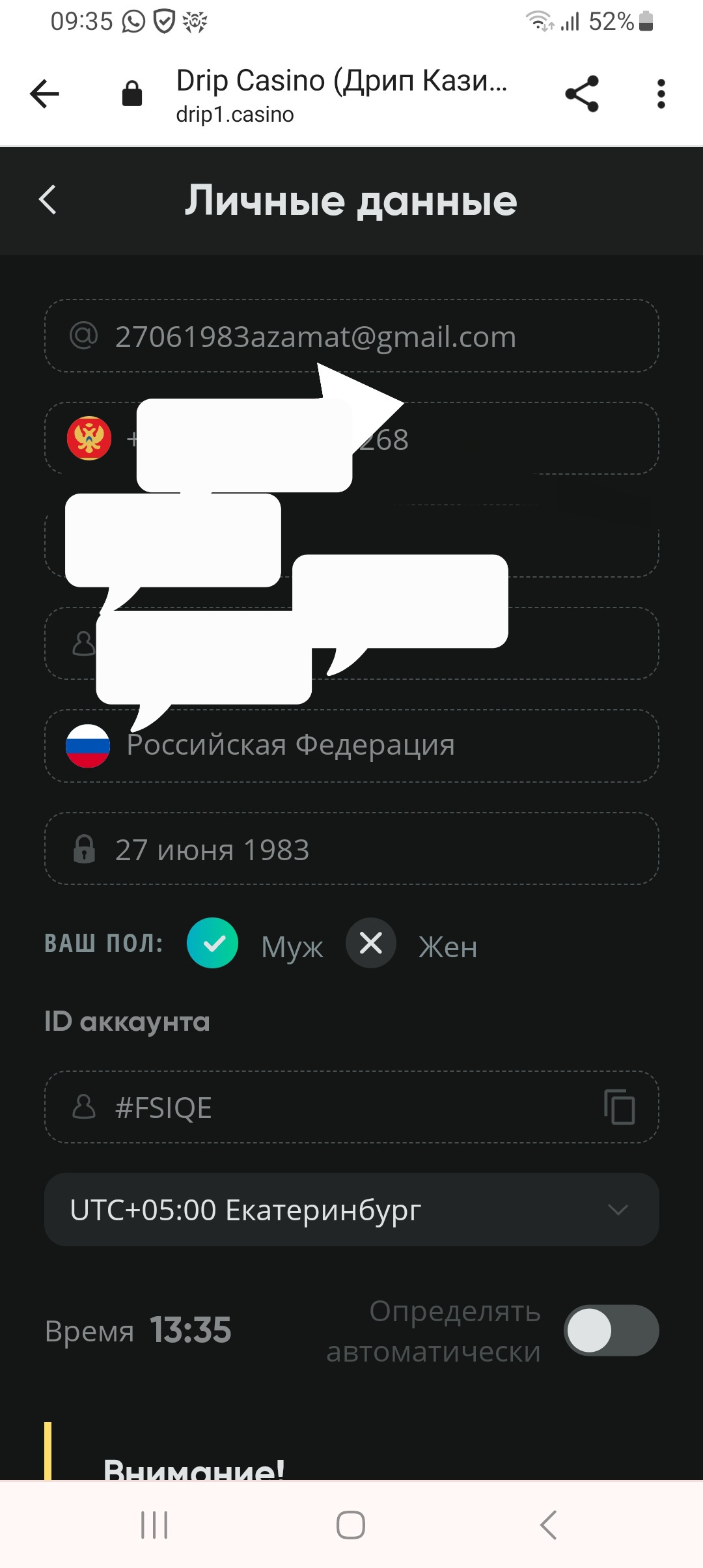 comment_312579