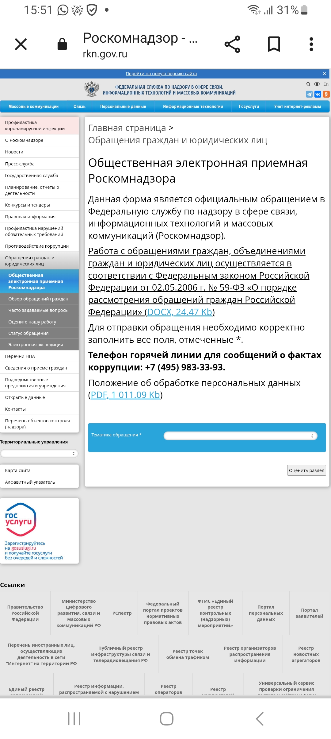 comment_312651