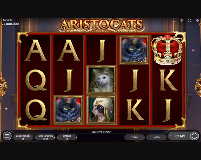 Aristocats