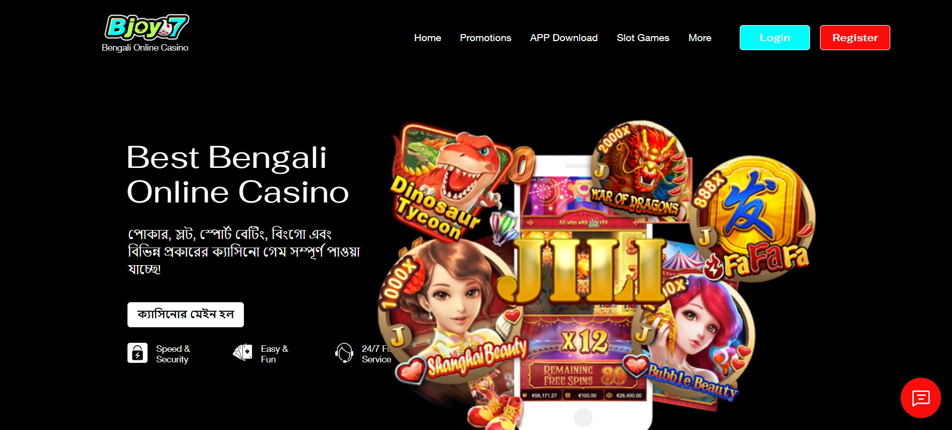 Bjoy7 Casino