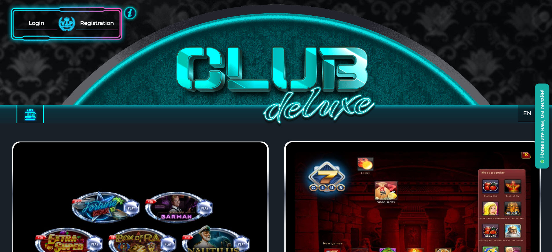Club Deluxe Casino