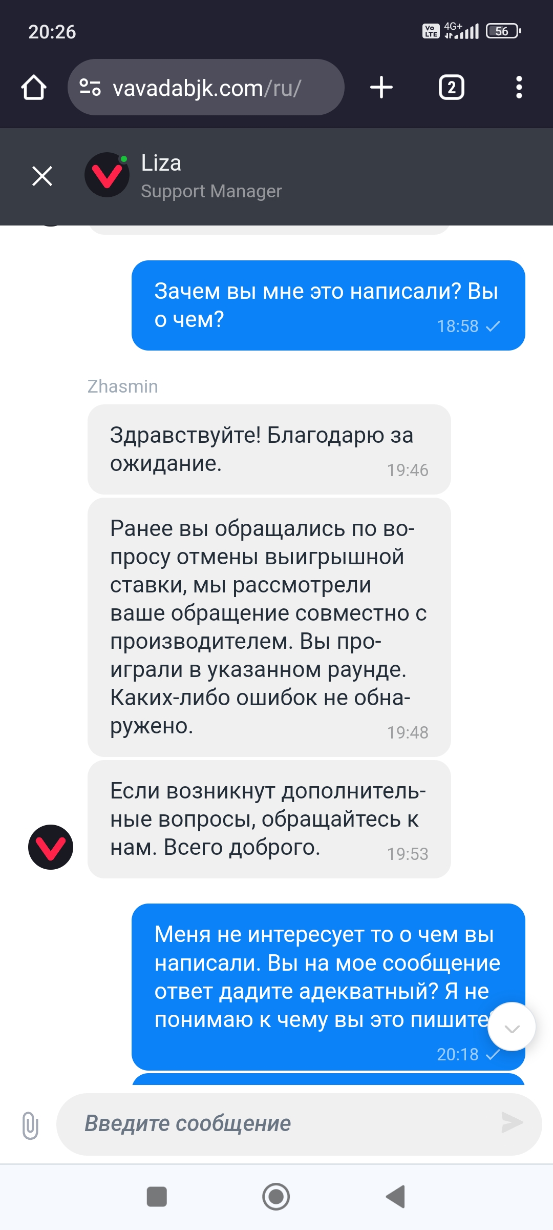 comment_316387