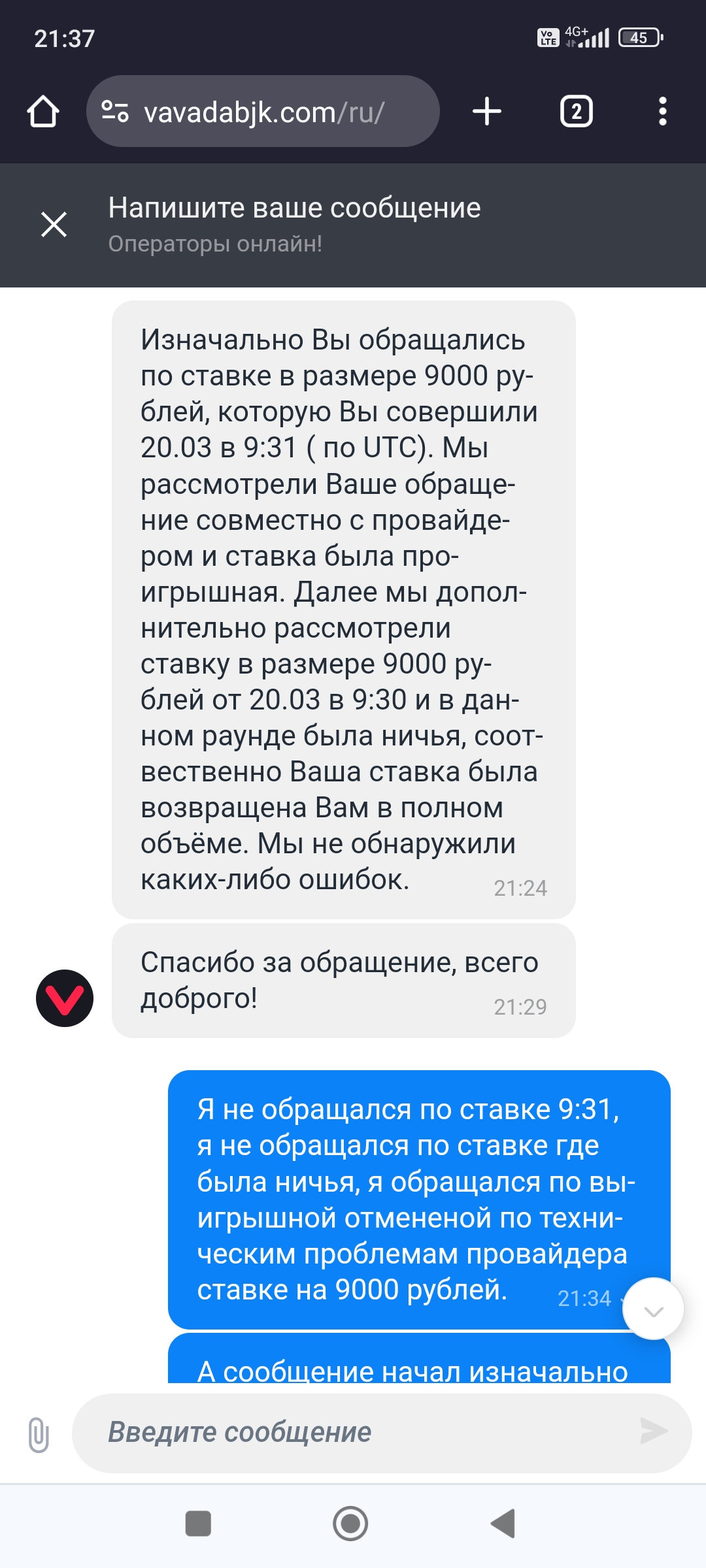 comment_316396