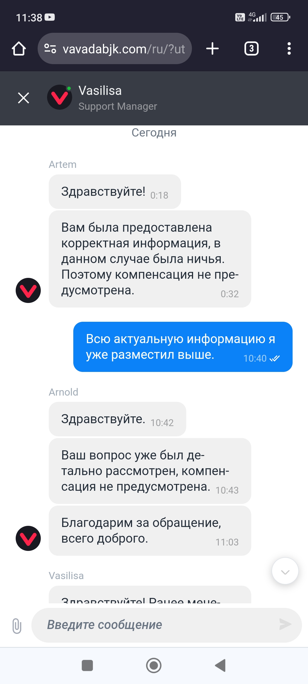 comment_316624