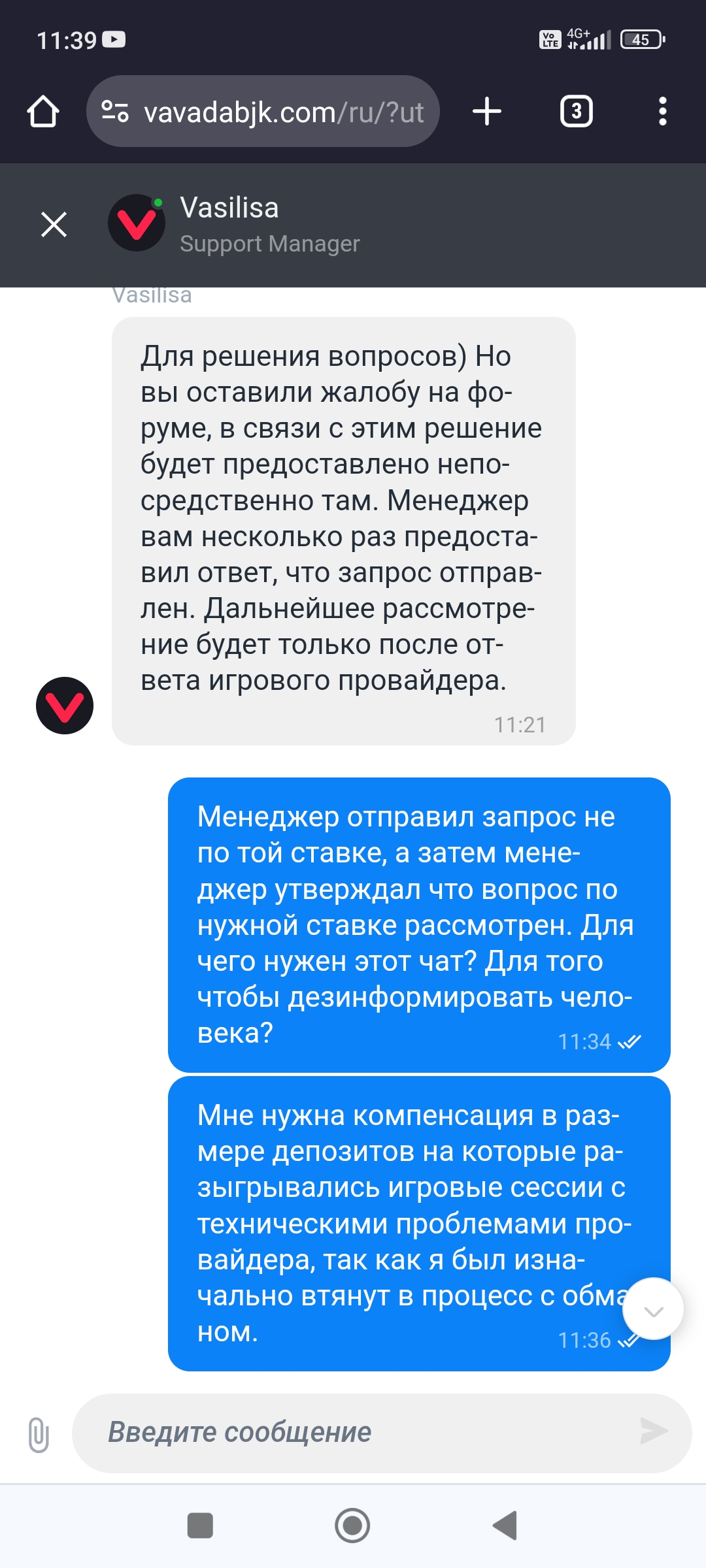 comment_316624