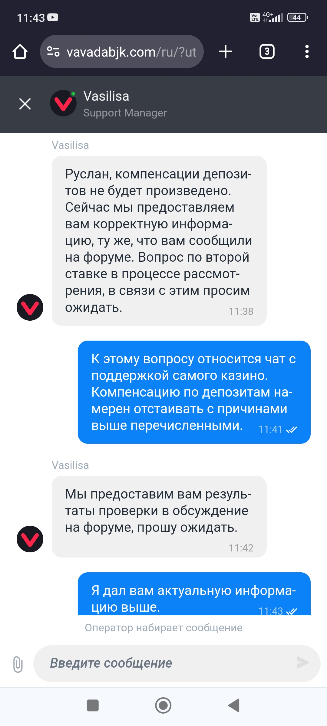 comment_316624