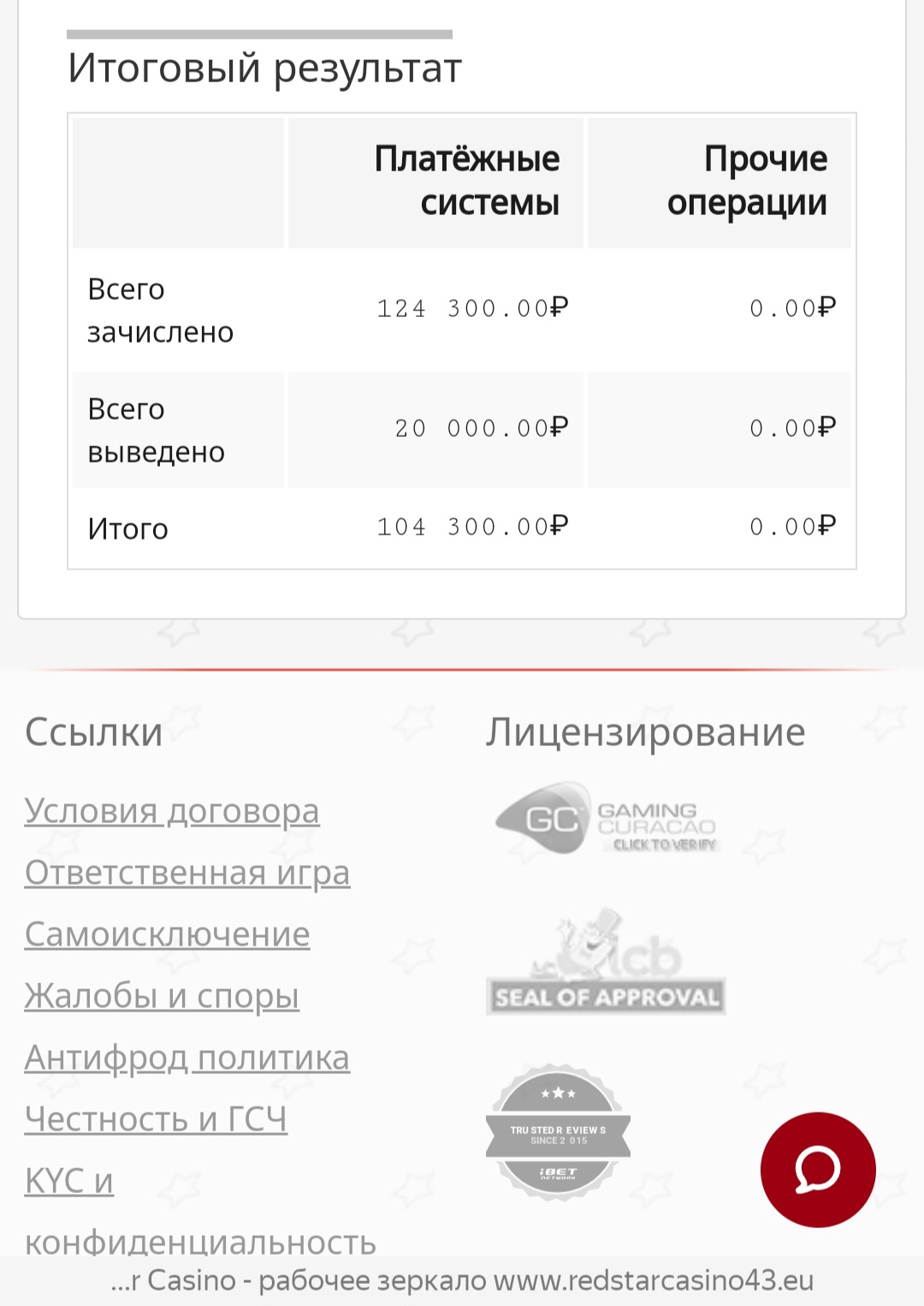 comment_316795
