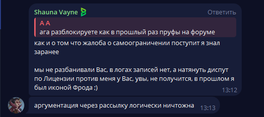 comment_320255