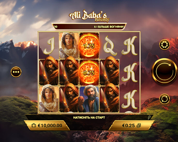 Ali Baba’s Bounty