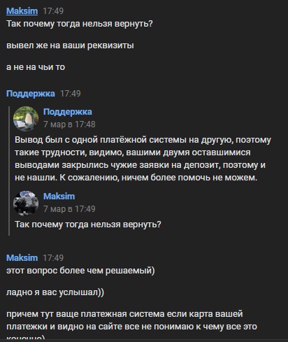 comment_317230