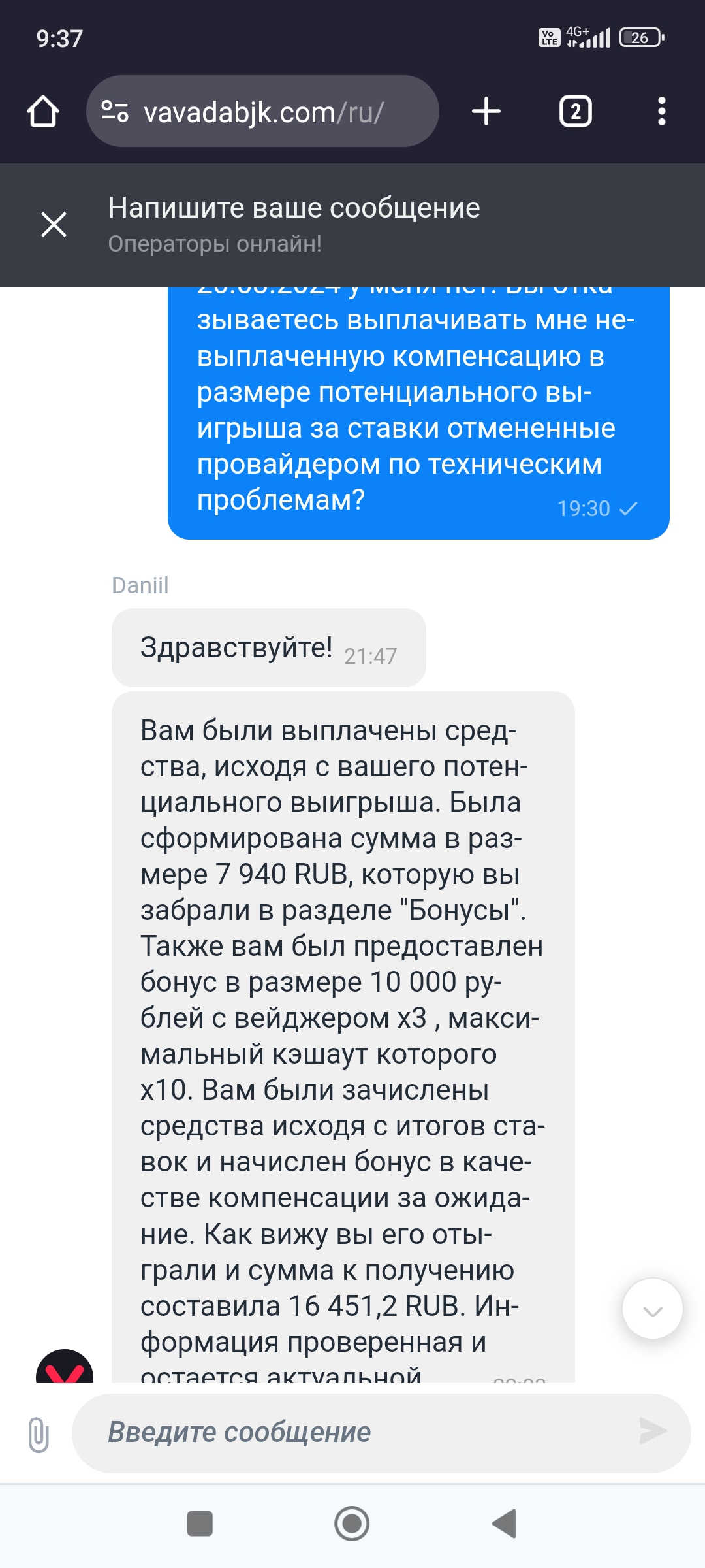 comment_317542