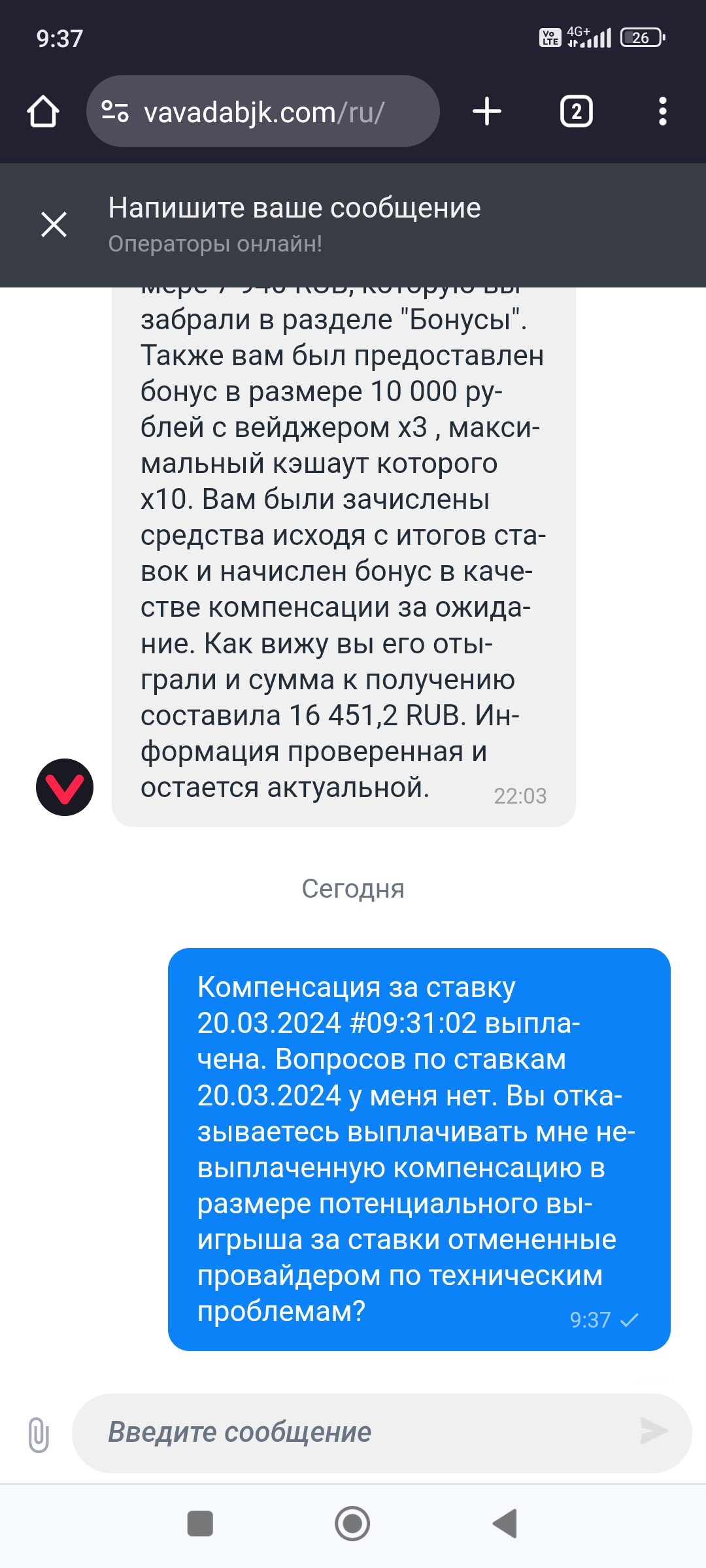 comment_317542