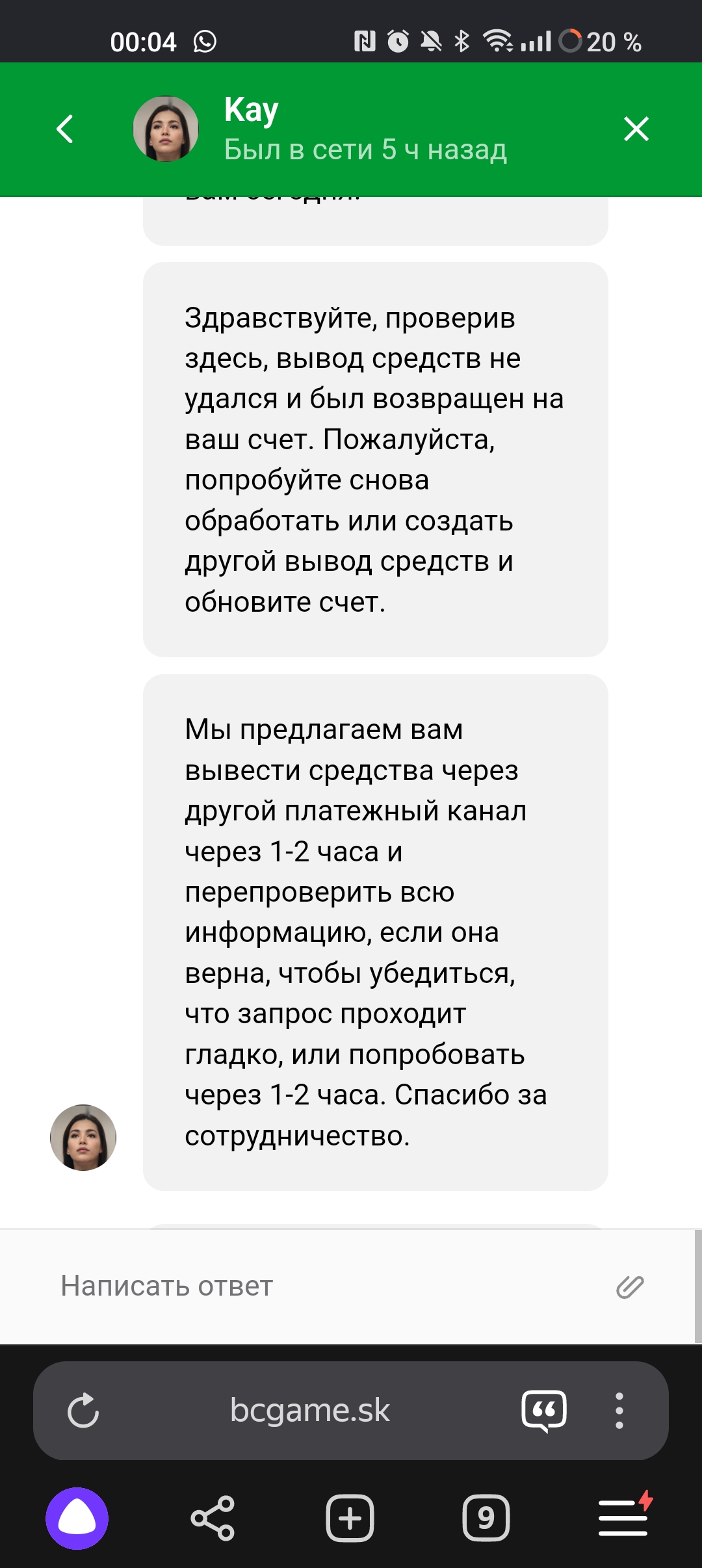 comment_320812