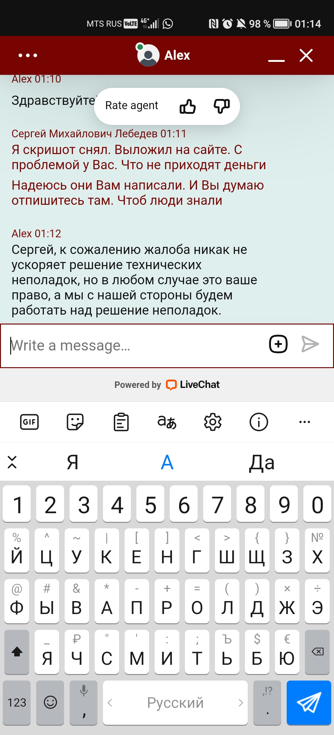 comment_317712