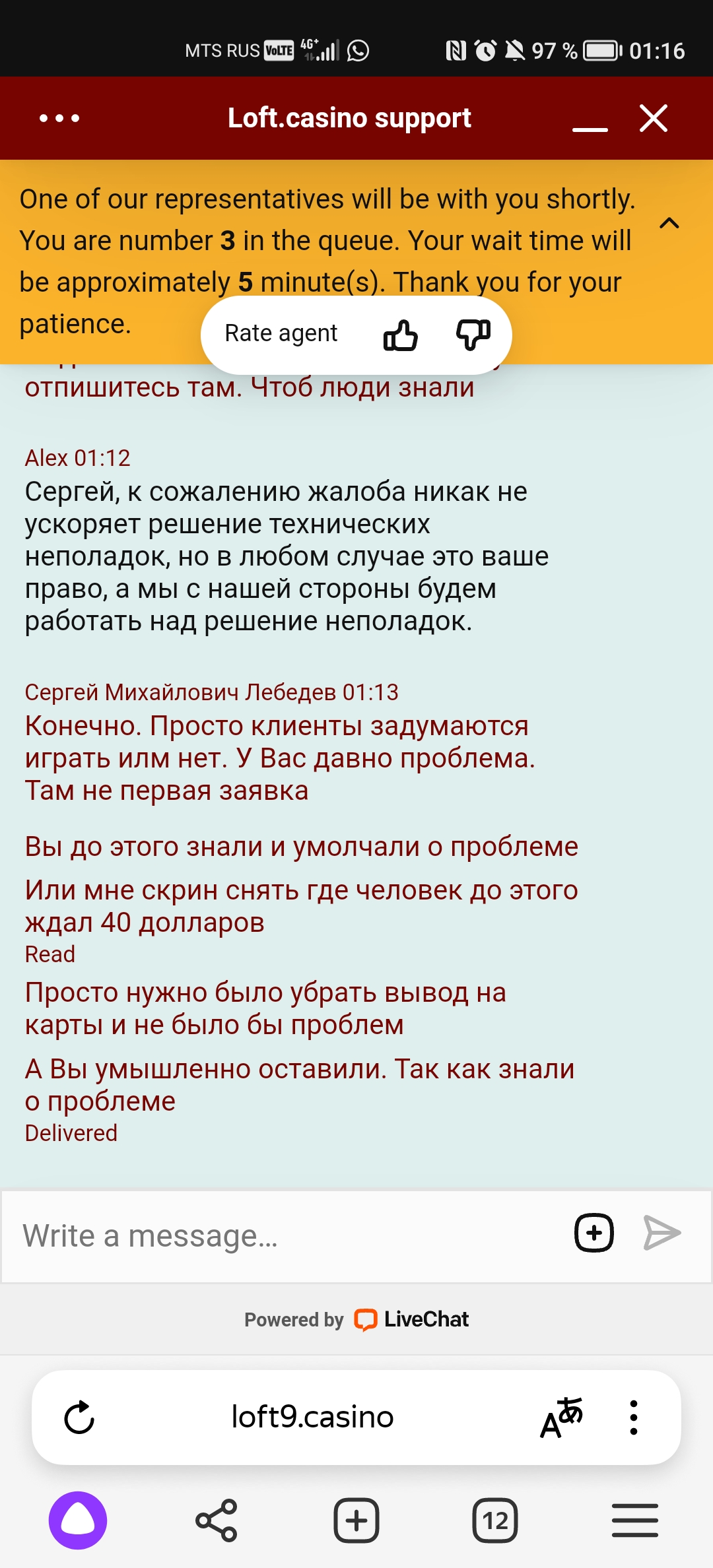 comment_317712