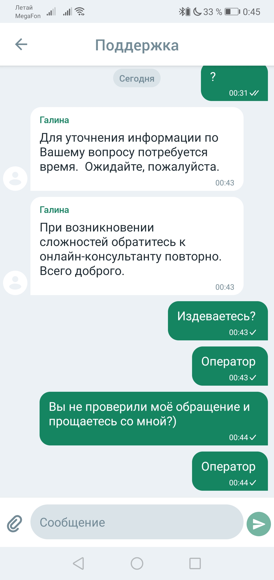 comment_322204