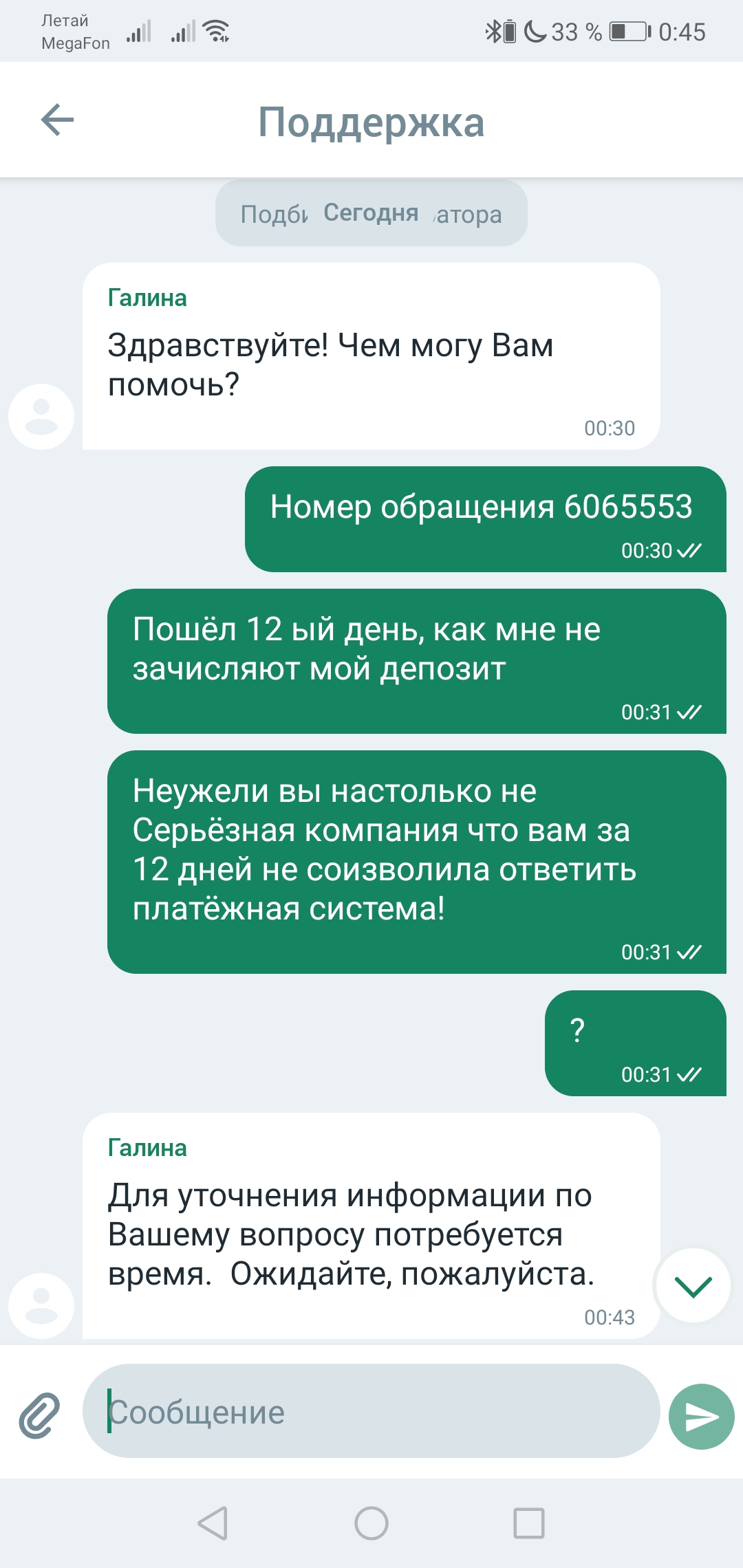 comment_322204