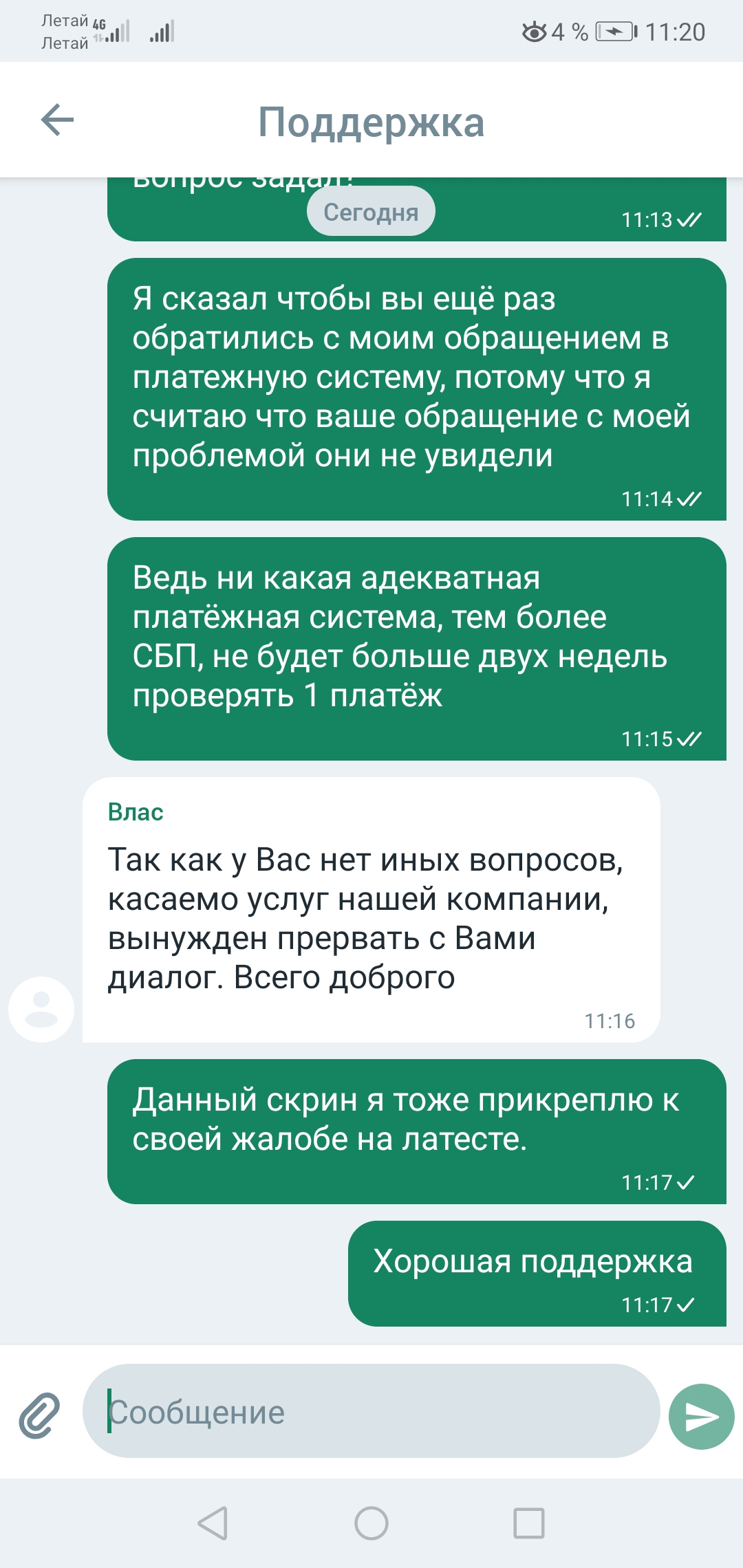comment_322513