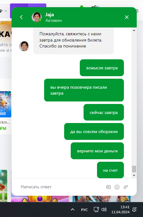 comment_318951