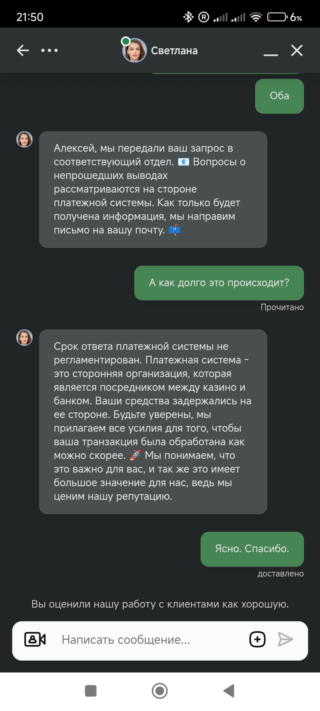comment_325140