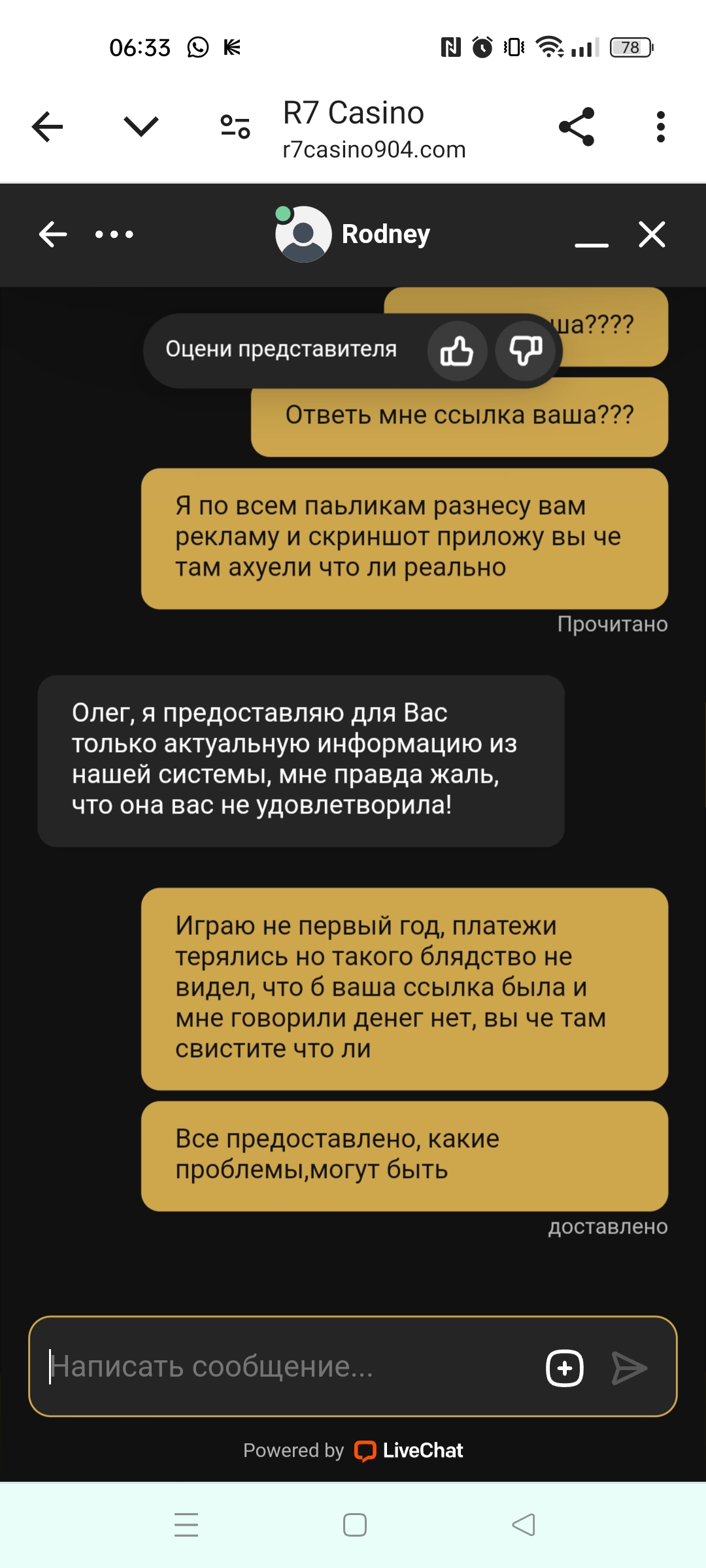 comment_325535