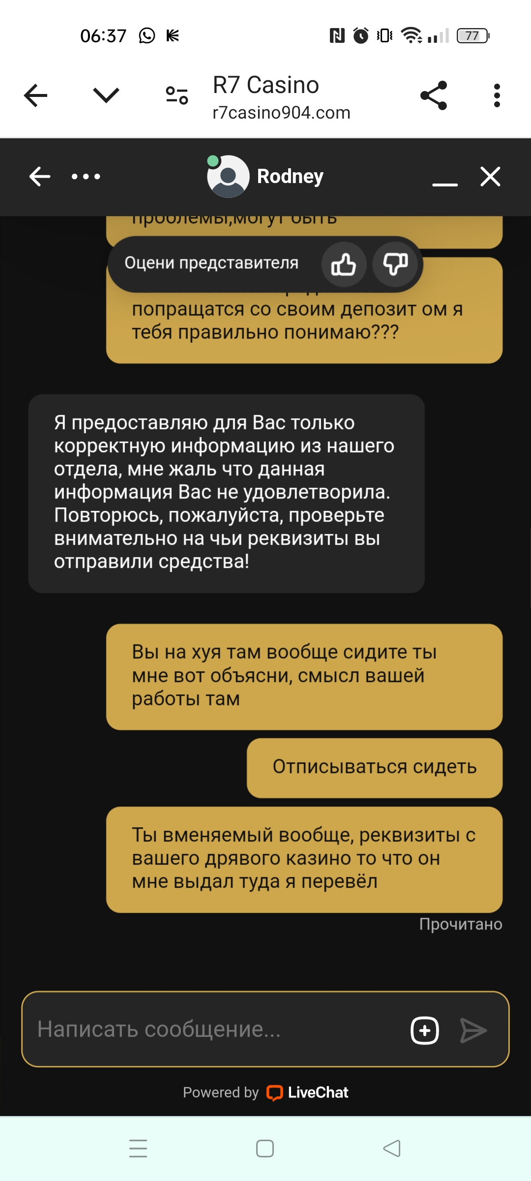 comment_325535