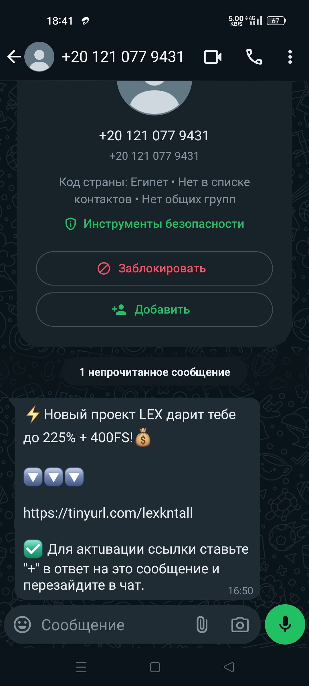 comment_327648