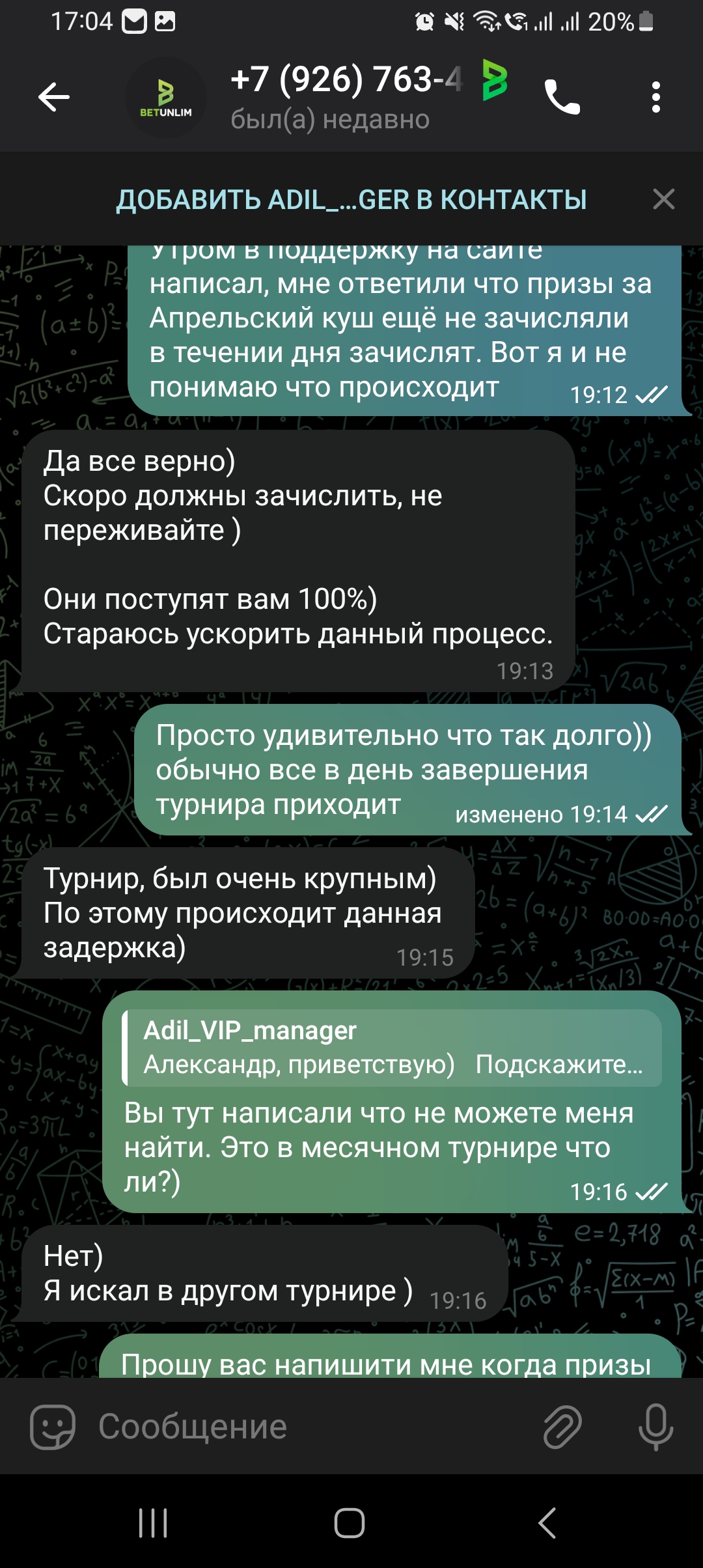 comment_323704