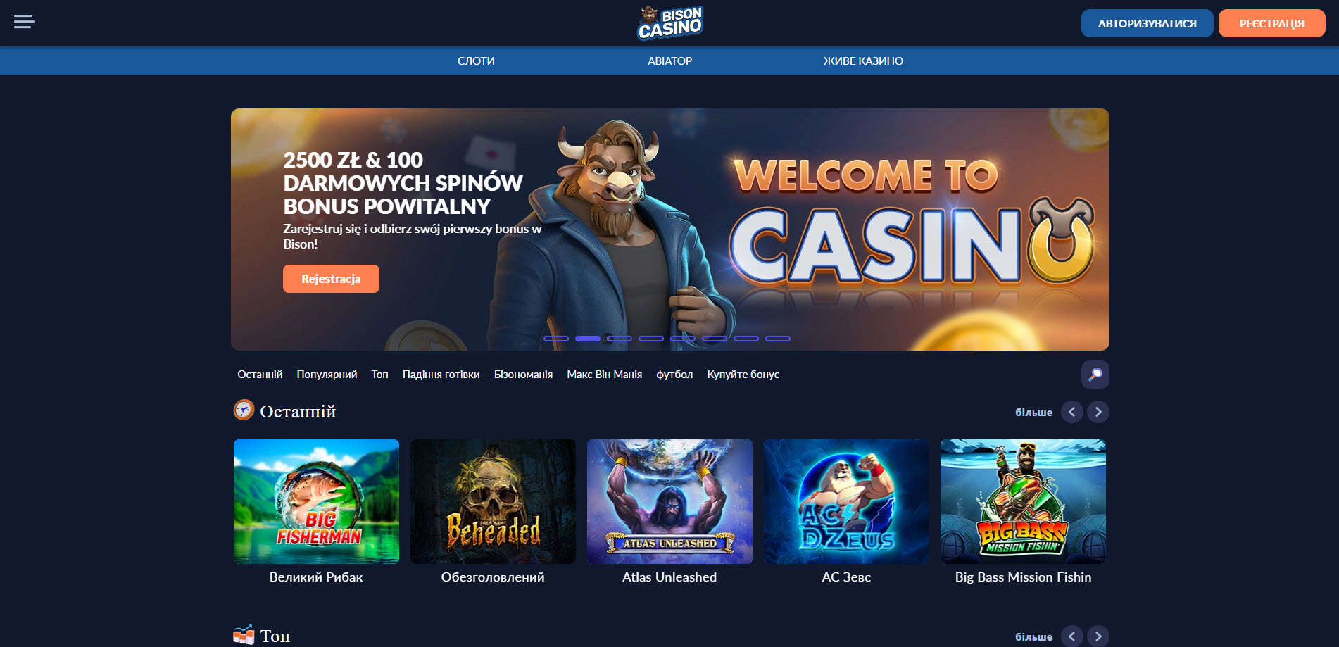 Bison Casino