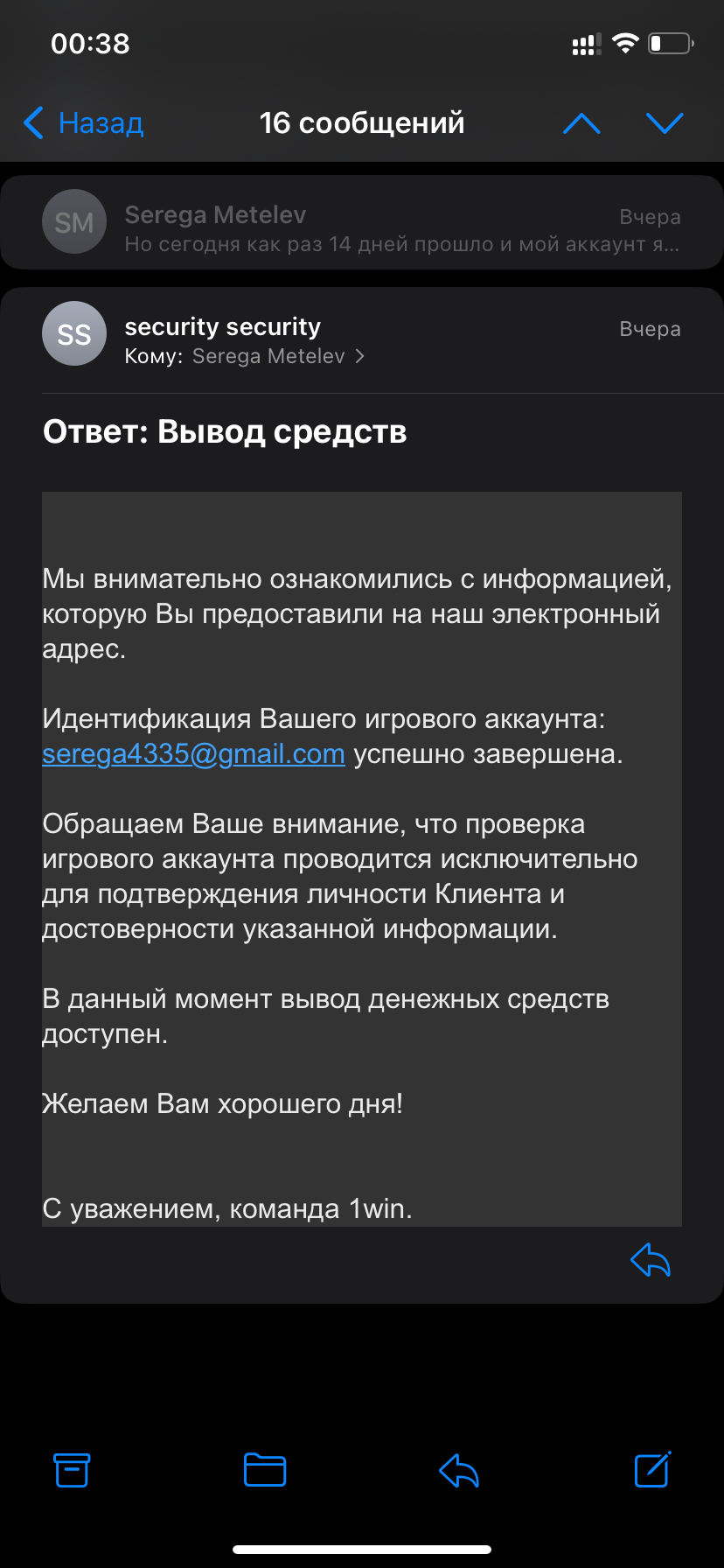 comment_334030