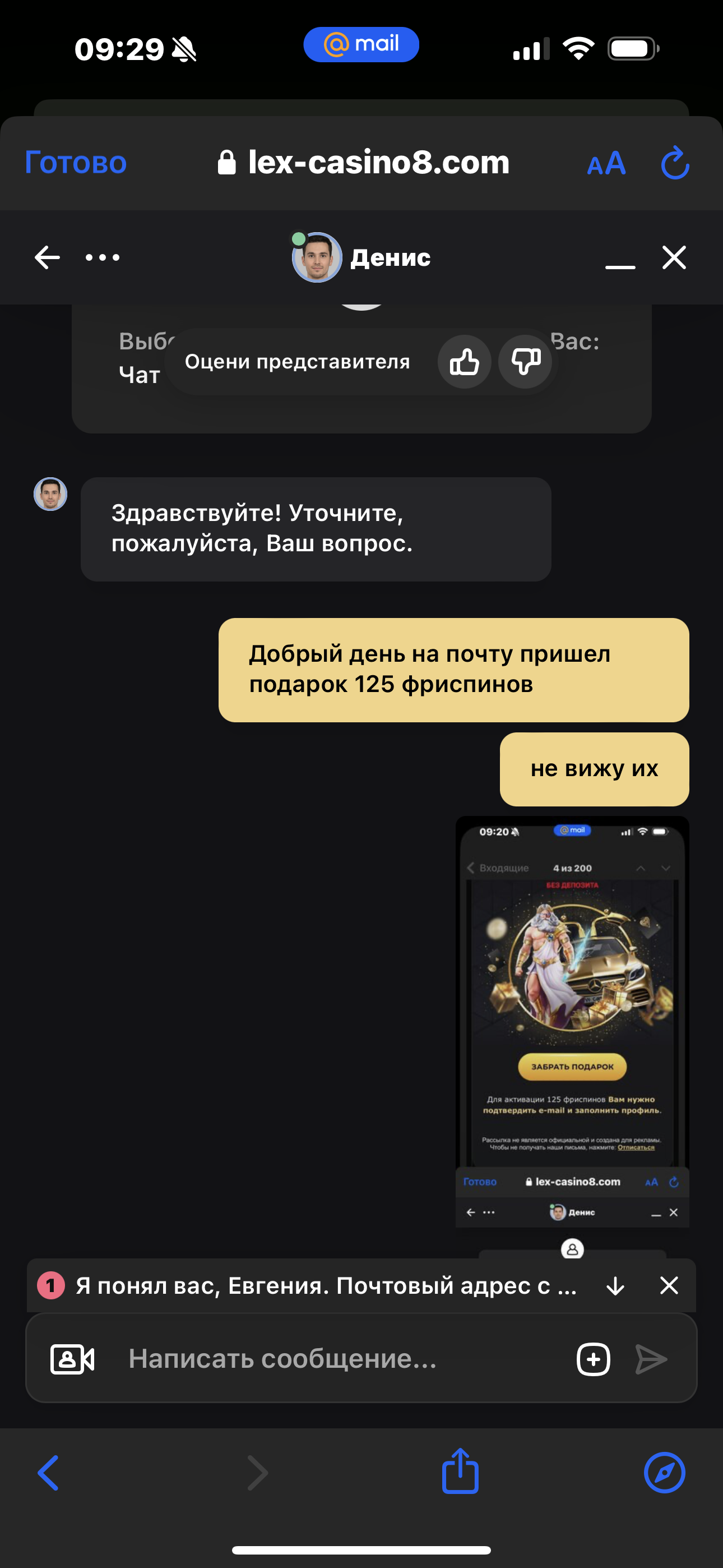 comment_330802