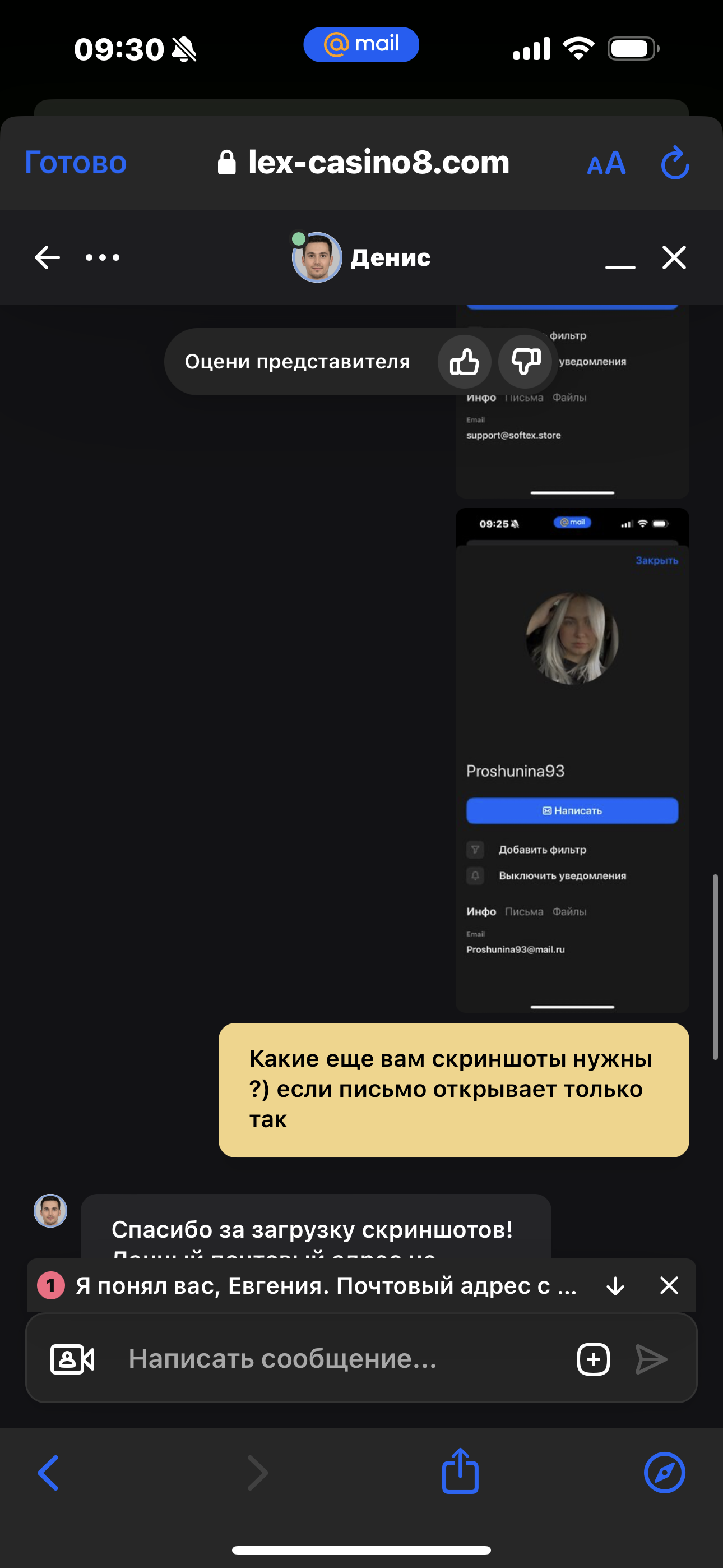 comment_330802