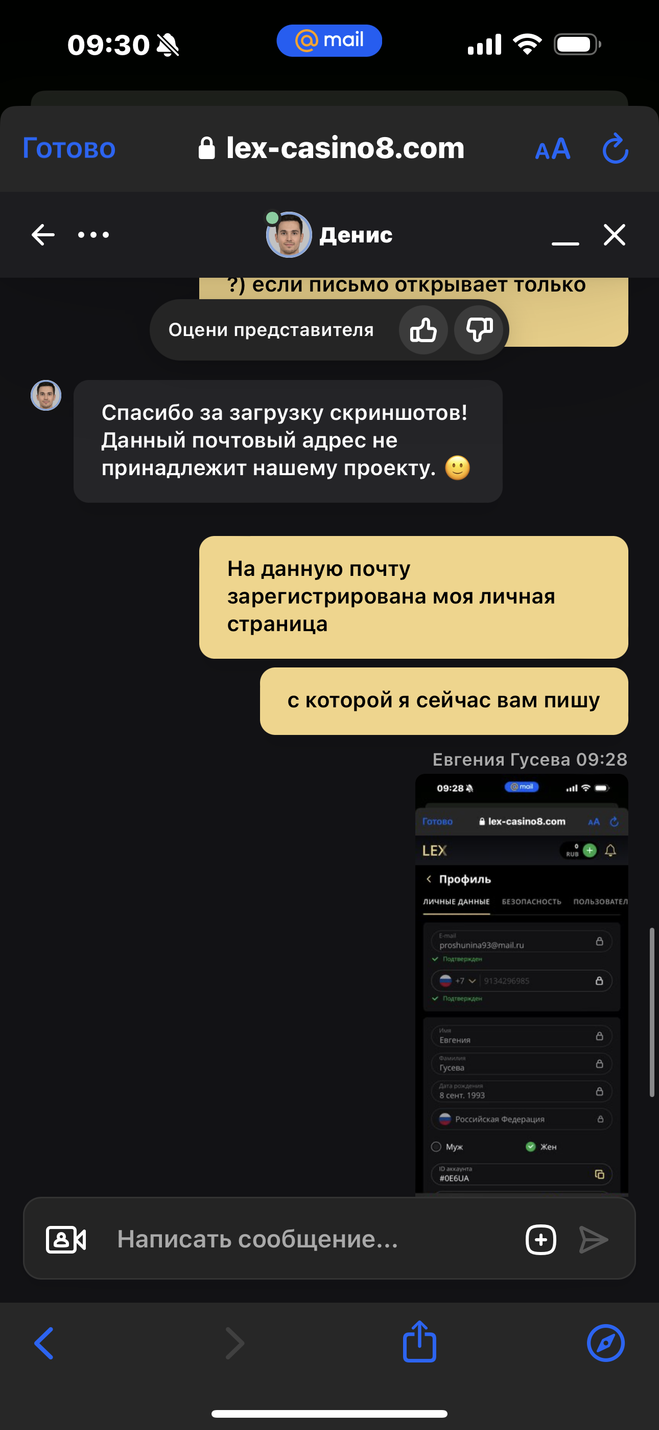 comment_330802
