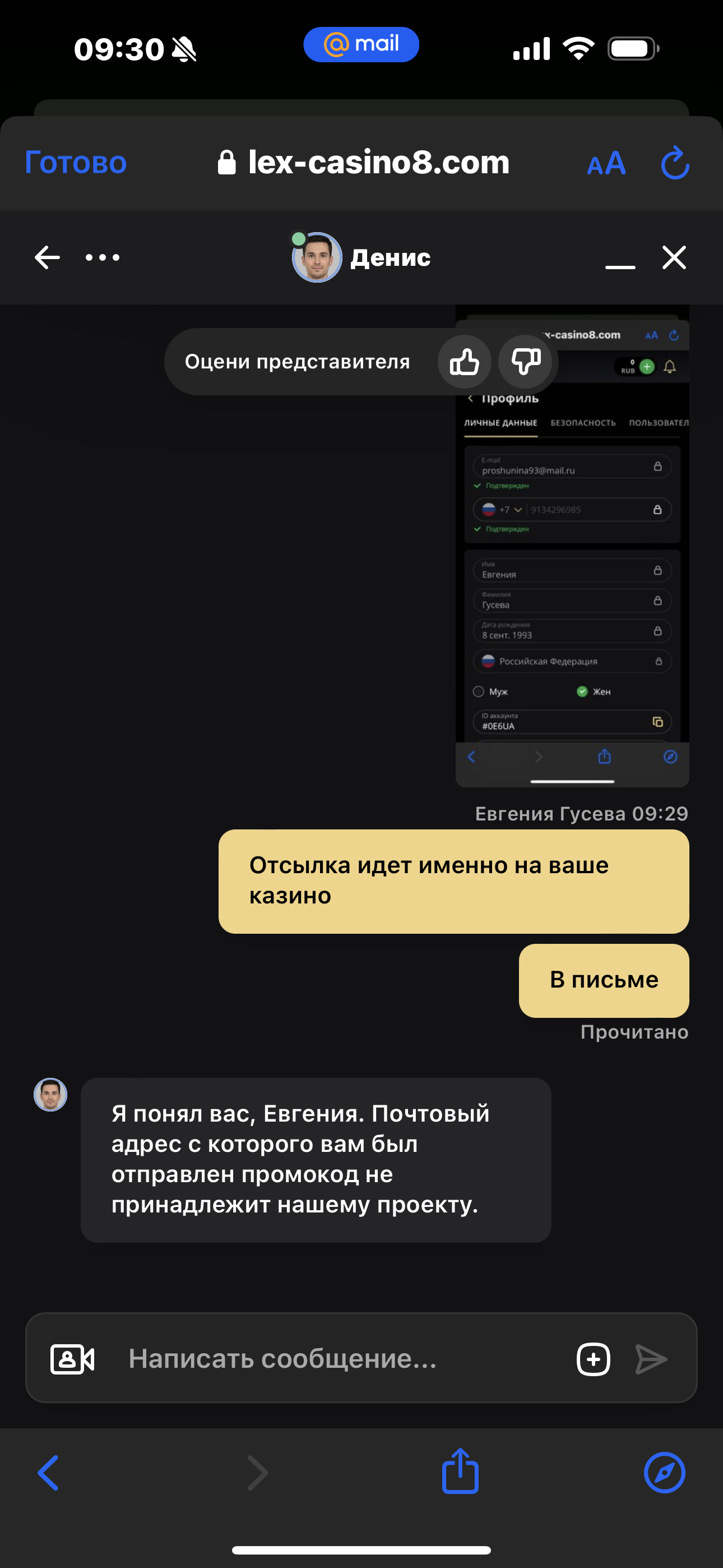 comment_330802