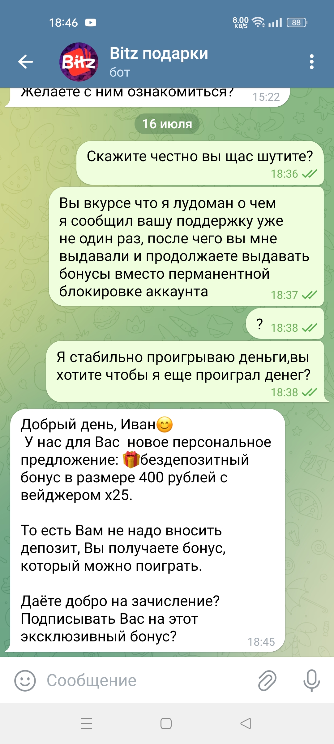 comment_338820