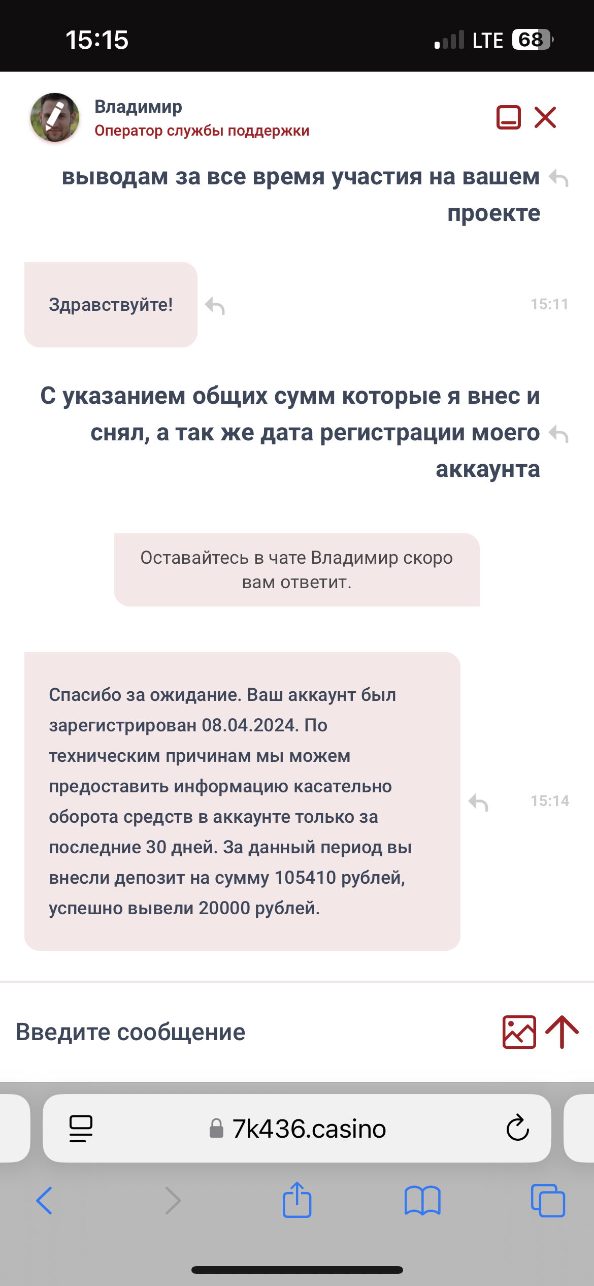 comment_345361