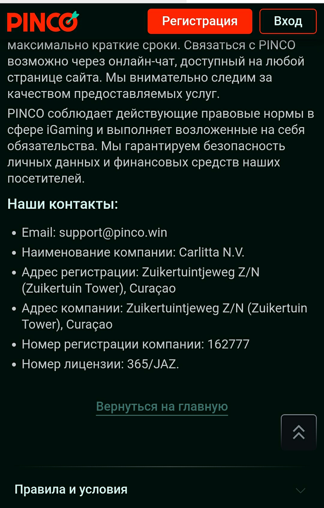 comment_346271