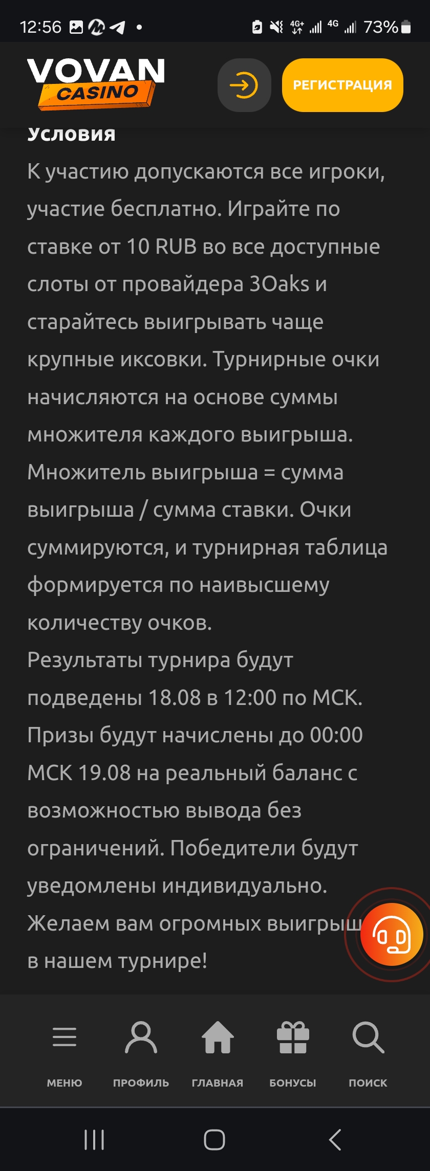 comment_345340
