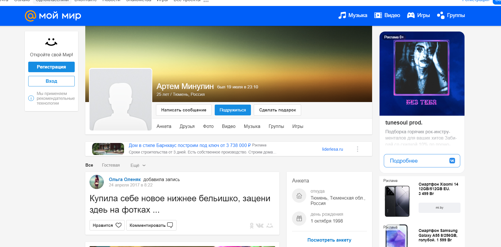 comment_346670