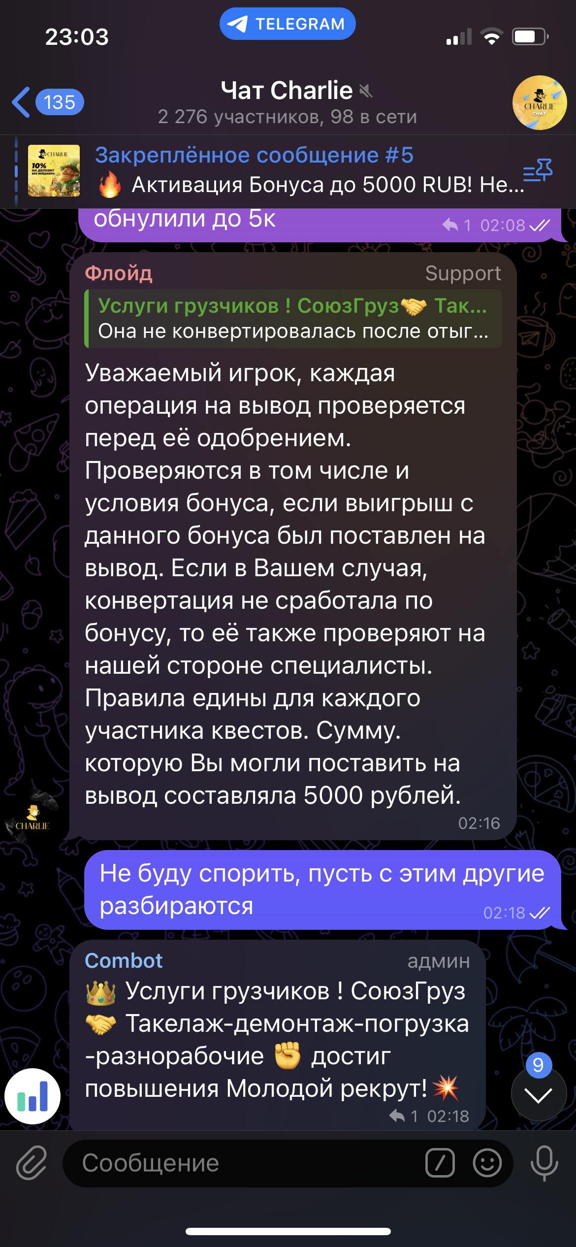 comment_355033