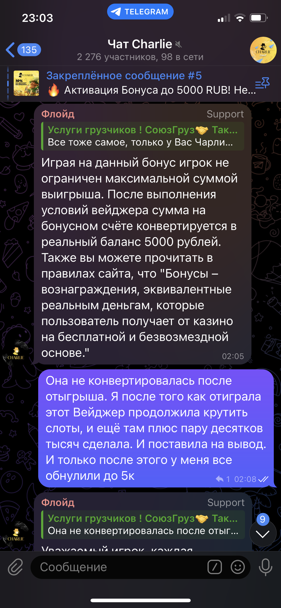 comment_355033