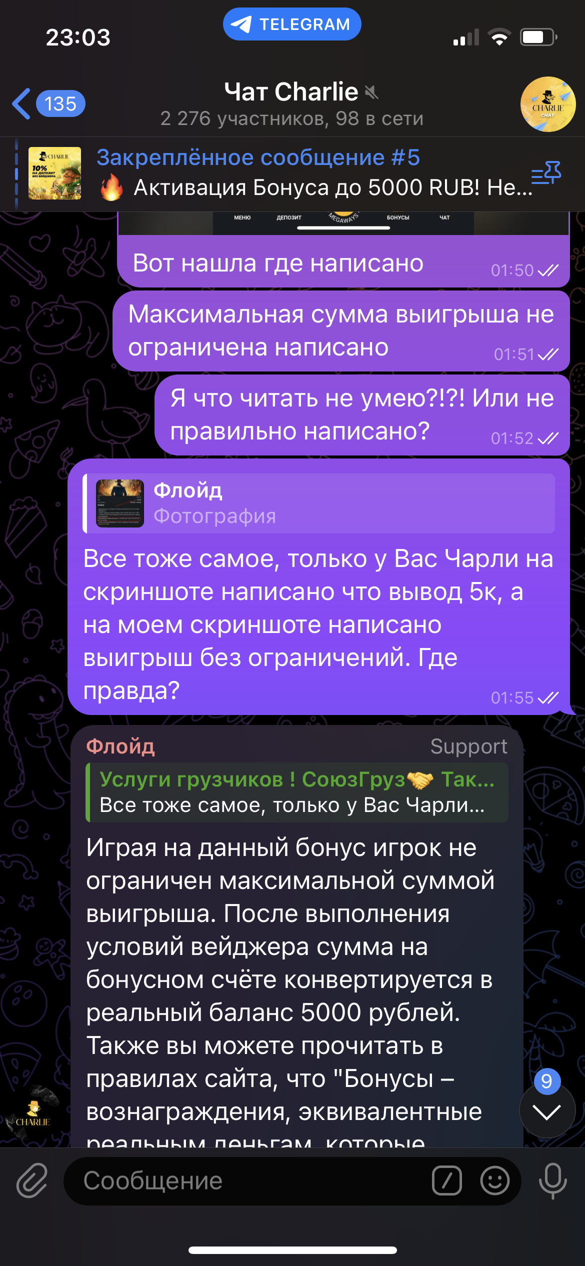 comment_355033