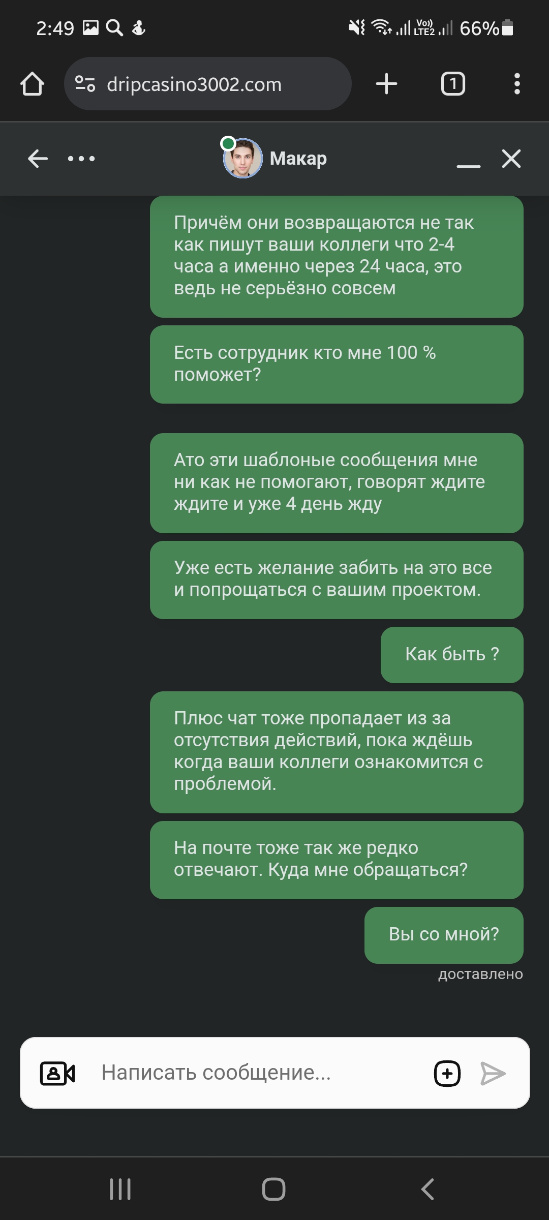 comment_350503