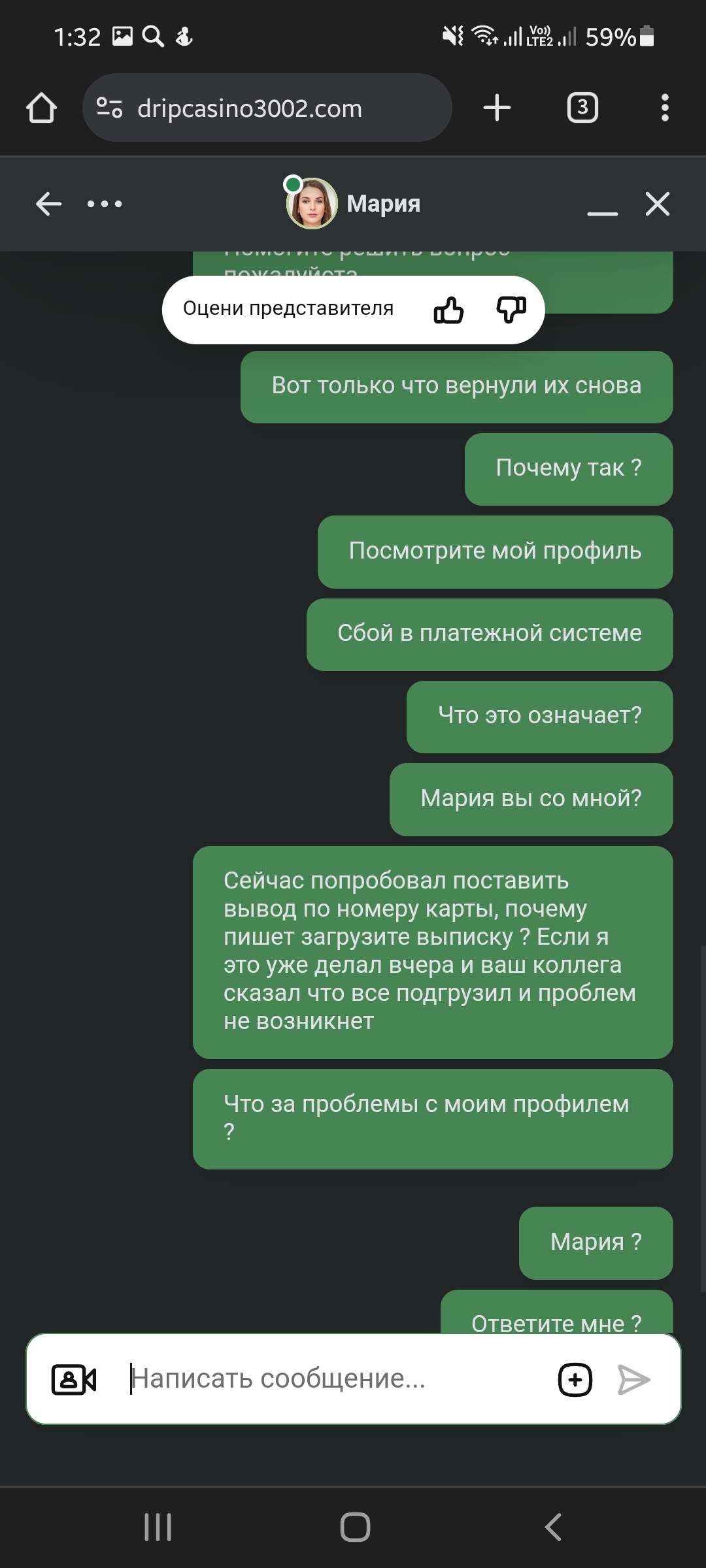 comment_350503