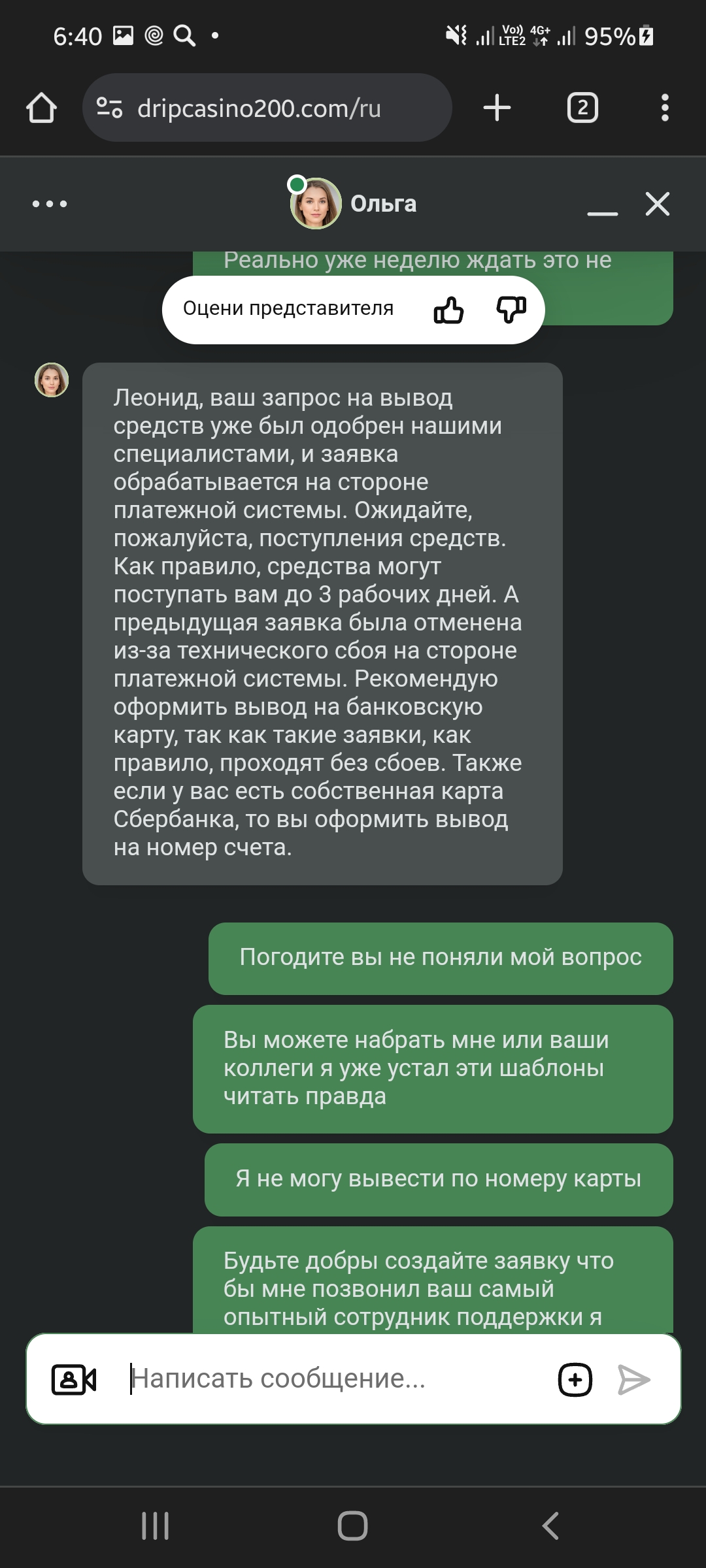 comment_350503