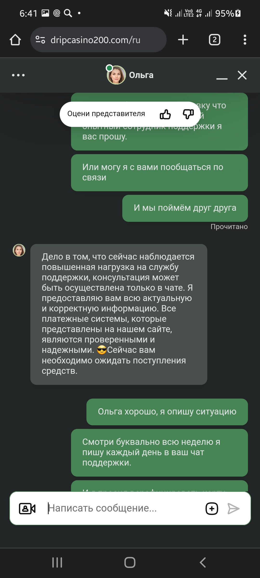 comment_350503
