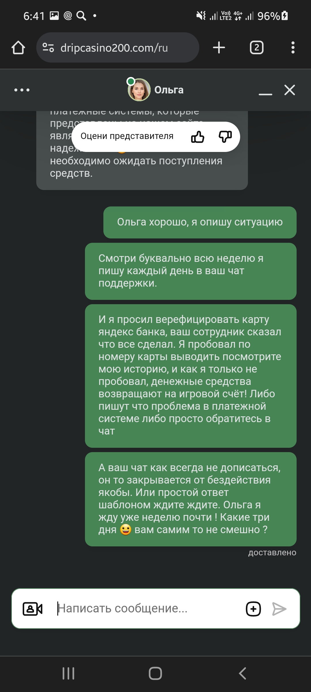 comment_350503