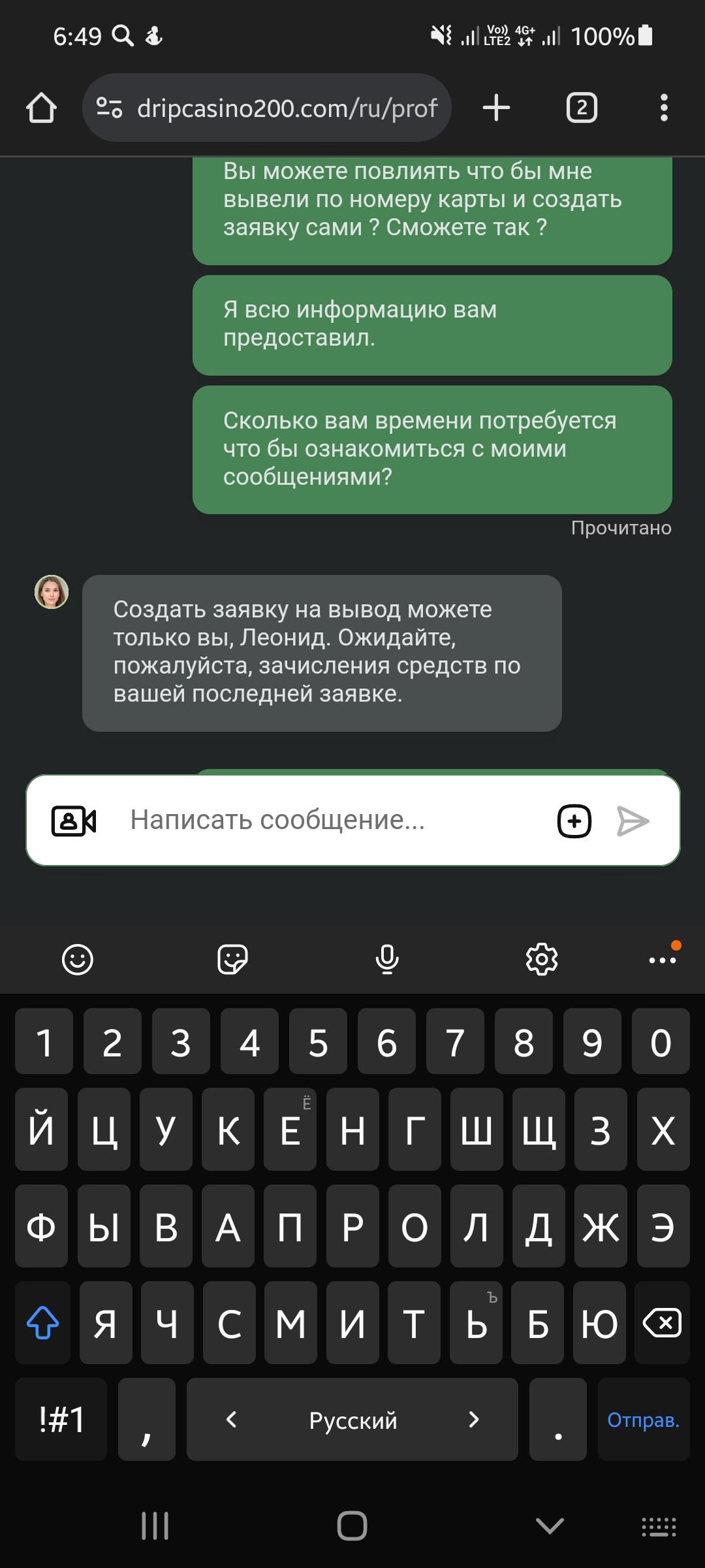 comment_350503