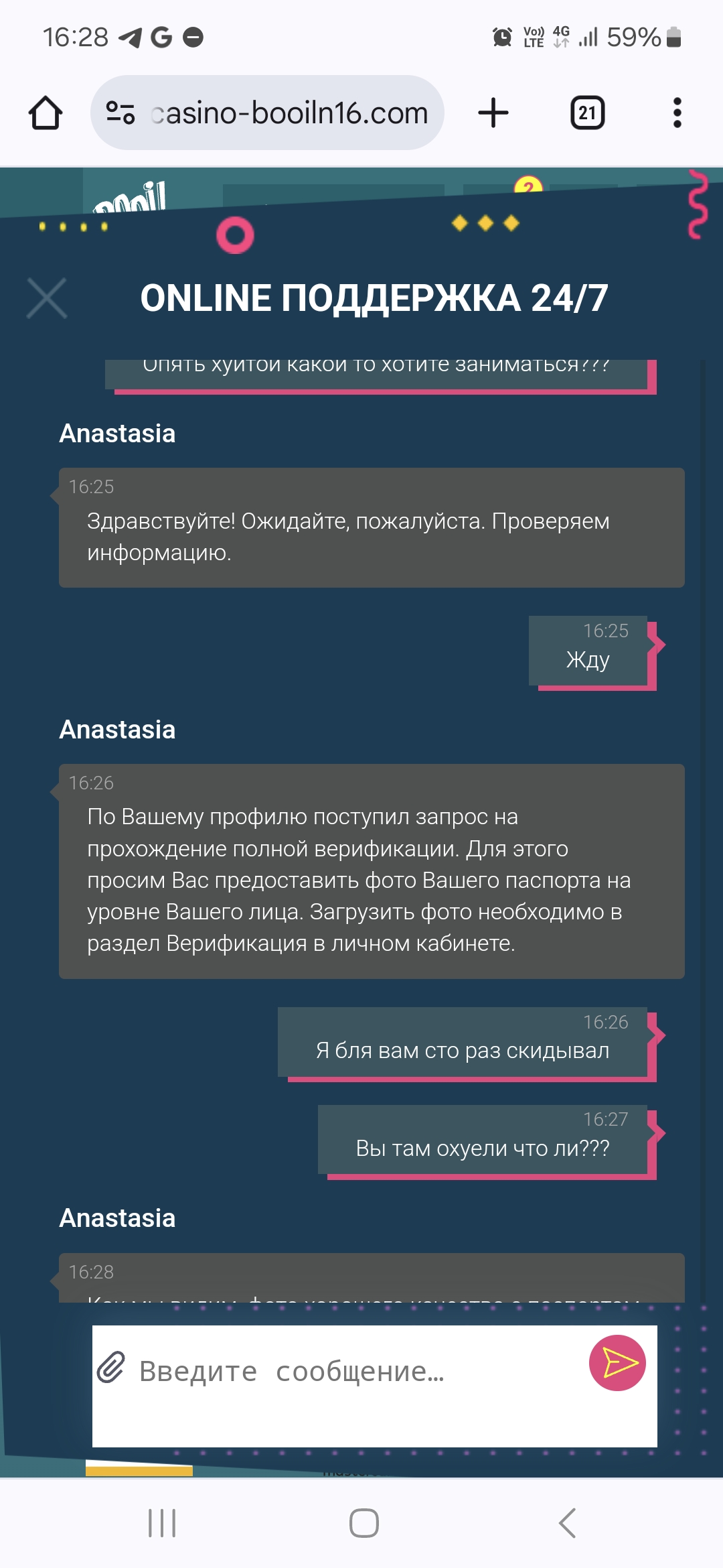 comment_350406