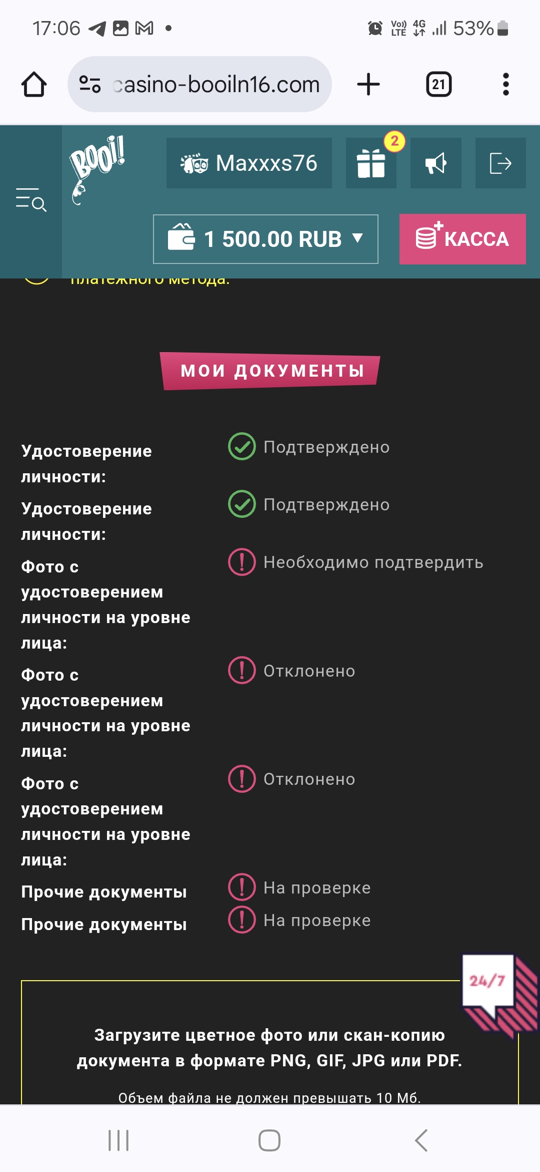 comment_350406